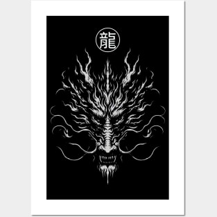 Gothic Chinese Dragon Posters and Art